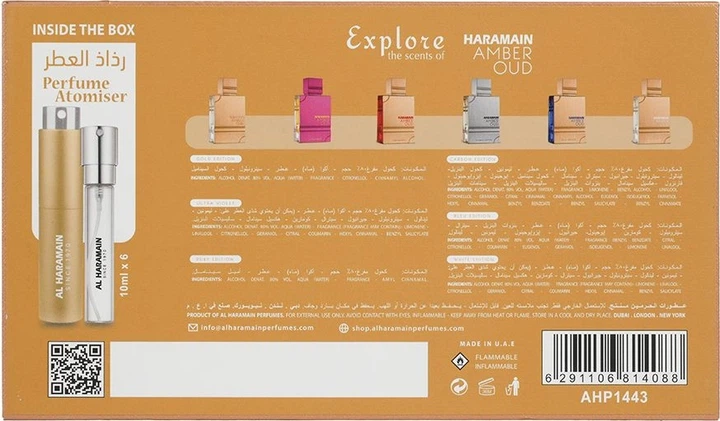 Zestaw miniatur unisex Al Haramain Discovery Collection Amber Oud 6 x 10 ml (6291106814088) - obraz 3