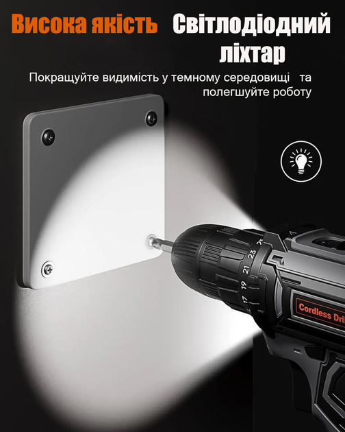 Акумуляторний дриль 20 В Шурупокрут Шуруповерт - зображення 3