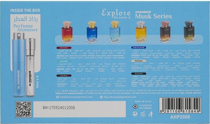 Zestaw miniatur unisex Al Haramain Discovery Collection Musk Series 6 x 10 ml (6291106815849) - obraz 3