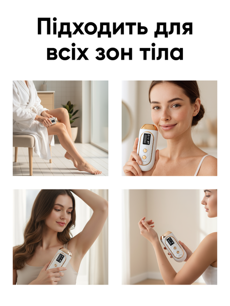 Фотоэпилятор SisKis IPL лазерный для тела и лица 999999 вспышек - изображение 5