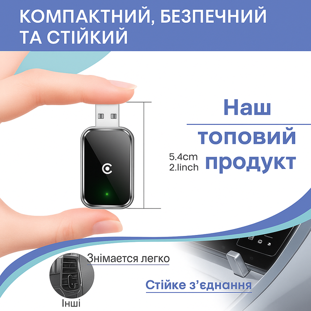 Беспроводной адаптер CarPlay AIZEO для iPhone iOS 10+, переход с проводного на беспроводной, компактный картофей - изображение 3