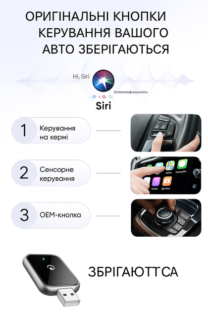 Беспроводной адаптер CarPlay AIZEO для iPhone iOS 10+, переход с проводного на беспроводной, компактный картофей - изображение 8