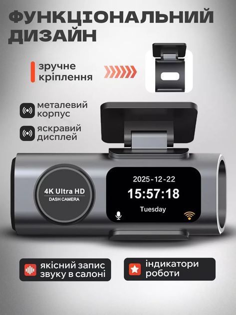Видеорегистратор автомобильный 4K ULTRA HD для автомобиля машины с двумя камерами (передняя и задняя) - Dash Cam авторегистратор (автореестратор) видеореестратор автомобильный с WiFi, G-сенсор в автомобиль + КАРТА ПАМЯТИ 64GB - Фото 2 Видеорегистратор автомобильный 4K ULTRA HD для автомобиля машины с двумя камерами (передняя и задняя) - Dash Cam авторегистратор (автореестратор) видеореестратор автомобильный с WiFi, G-сенсор в автомобиль + КАРТА ПАМЯТИ 64GB - изображение 2