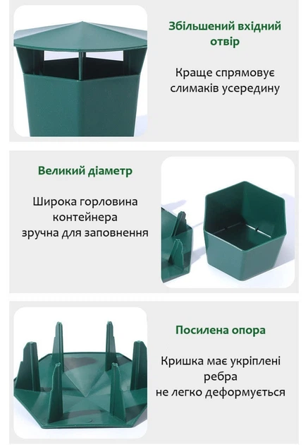 Экологическая ловушка для улиток для установки в грунт, ловушка с крышкой для жидких приманок U9537 - Фото 4 Экологическая ловушка для улиток для установки в грунт, ловушка с крышкой для жидких приманок U9537 - изображение 4