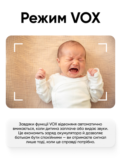 Цифровая видеоняня SisKis с экраном и режимом VOX дисплей 3.5 IPS (4892376491583) - изображение 3