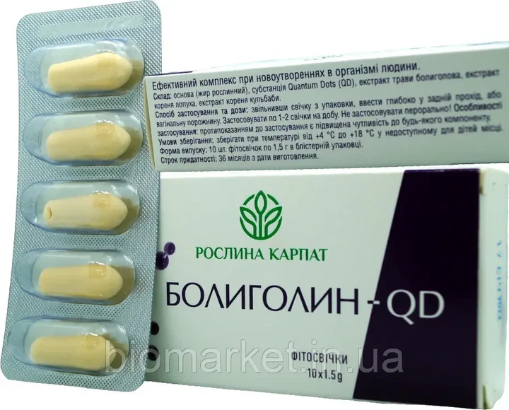 Фітосвічки Боліголин-QD 10 ШТ. «Рослина Карпат» Застосовується в комплексі при онко захворюванях. - зображення 2