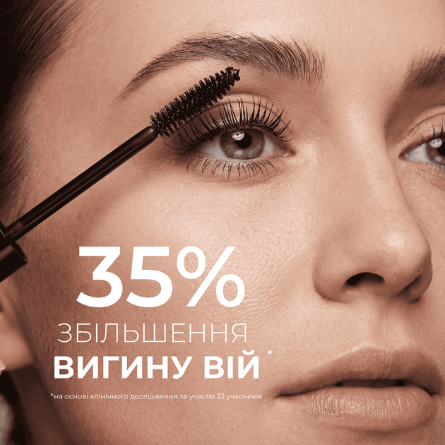 Туш для вій Cherel Cabaret WOW Чорна 10 мл (8011603555080) - зображення 5