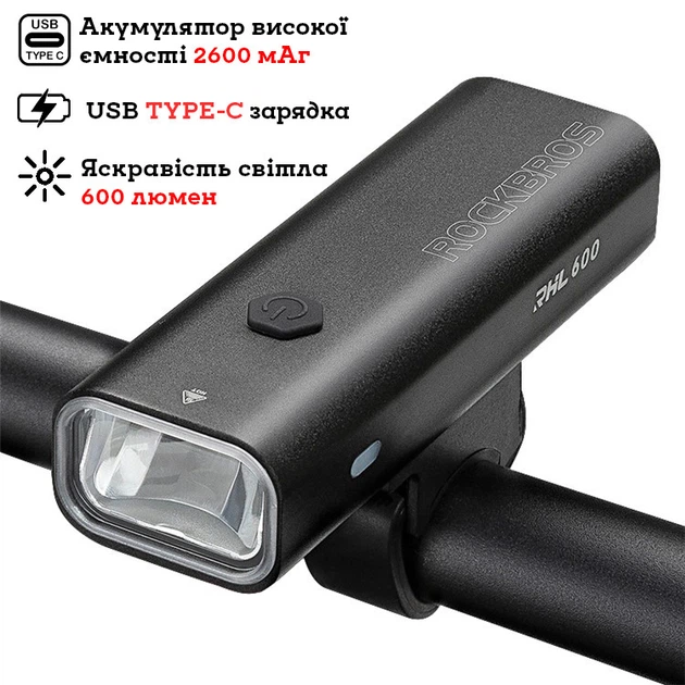 Велосипедный фонарь Rockbros RHL-600 IPX6 600LM вело фара на 2600мАч диод XPG Черный - изображение 3