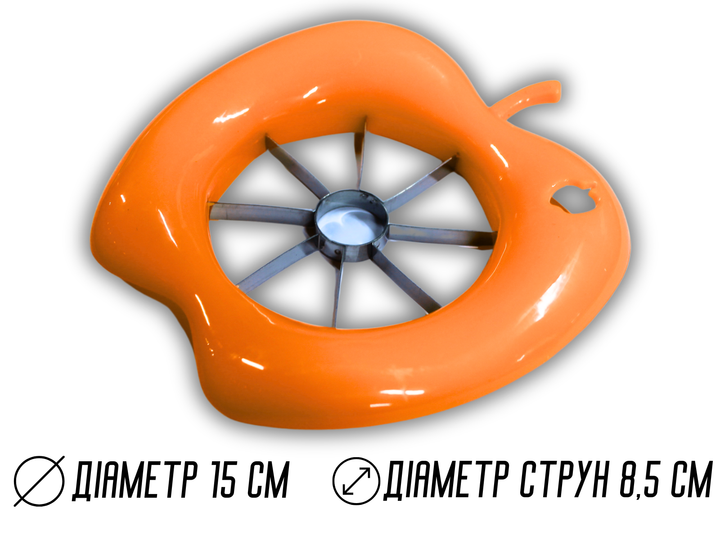 Яблукорізка FROM FACTORY YAZ пластмасова з металевими струнами Ø15см Помаранчевий - зображення 15