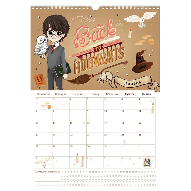 Календарь-планер настенный Kite Harry Potter HP26-440 на 2026 г. - изображение 2