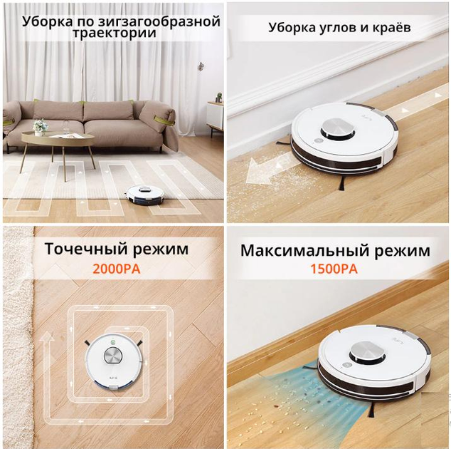 Робот-пылесос iLife L100 Wi-Fi Белый (2000620188) - изображение 6
