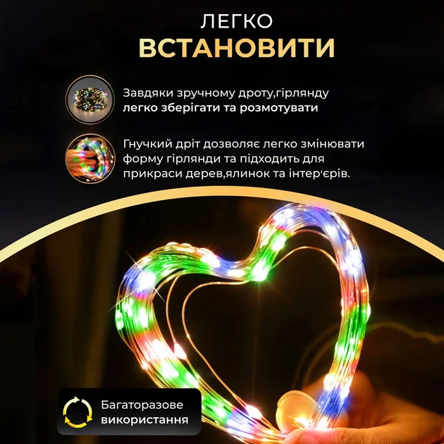 Гирлянда роса USB 20 метров 200 led мультиколор гирлянда капля росы на зеленой проволке - изображение 5