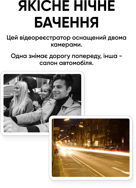 Видеорегистратор автомобильный с датчиком движения и циклической записью (9182736450192) - изображение 6