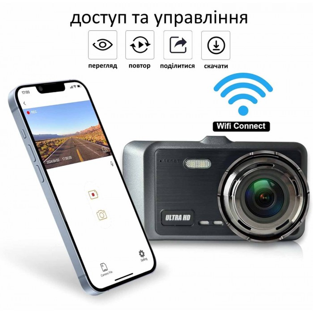 Автомобильный видеорегистратор X-19 Pro Wi-Fi 2K (2 камеры) HDSYR_2749 - изображение 3