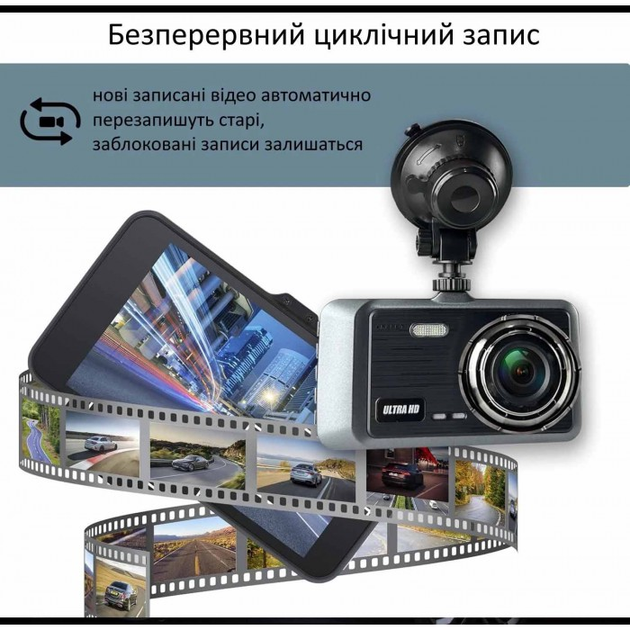 Автомобильный видеорегистратор X-19 Pro Wi-Fi 2K (2 камеры) HDSYR_2749 - изображение 5