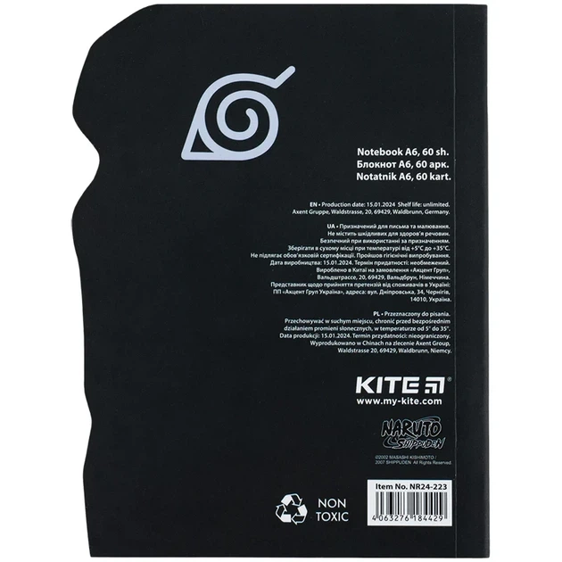 Блокнот Kite Naruto А6, 60 листов, клетка (NR23-223) - изображение 4