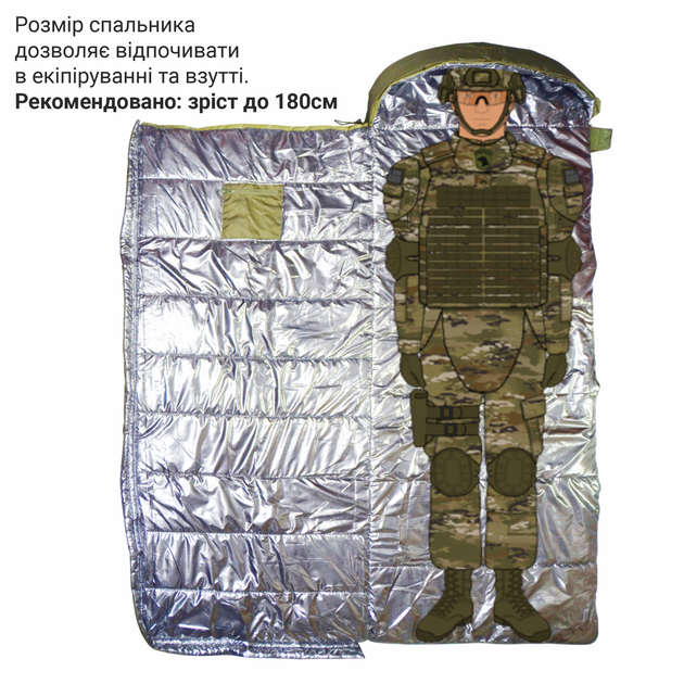 Спальный мешок одеяло с капюшоном размер XL 220х80см -25C теплый зимний тактический армейский спальник, хаки левый - изображение 5