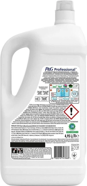 Żel do prania Ariel Professional Color 4.95 l (8700216747868) - obraz 2