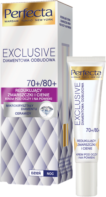 Набір для догляду за обличчям Perfecta Exclusive Крем 75+ денний та нічний 50 мл + Крем для шкіри навколо очей 70+/80+ 15 мл (5900525084507) - зображення 3