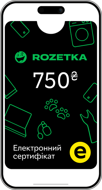 Электронный подарочный сертификат Rozetka 750 грн - Фото 1 Электронный подарочный сертификат Rozetka 750 грн - изображение 1