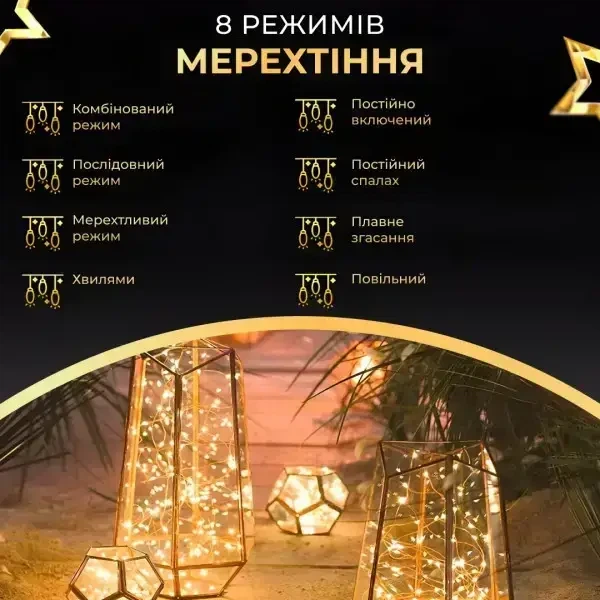 Гирлянда роса 50 метров с пультом 500 LED желтая декоративная гирлянда зеленая нить на медном проводе - изображение 9