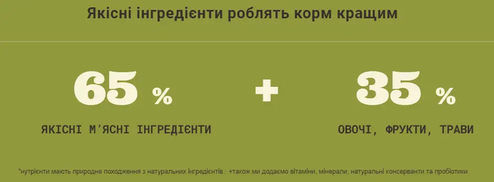 Сухой корм для собак Acana Senior Recipe для всех пород от 7 лет и старше 2 кг (a51023) - изображение 2