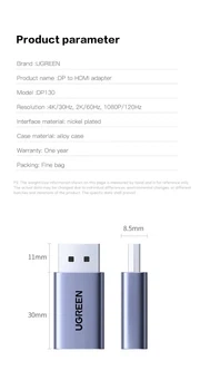Адаптер переходник Ugreen Displayport to HDMI 4K 30Hz однонаправленный Grey (DP130) - Фото 9 Адаптер переходник Ugreen Displayport to HDMI 4K 30Hz однонаправленный Grey (DP130) - изображение 9
