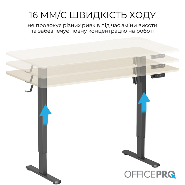 Комп’ютерний стіл з електрорегулюванням висоти OfficePro ODE1470LWB - зображення 11