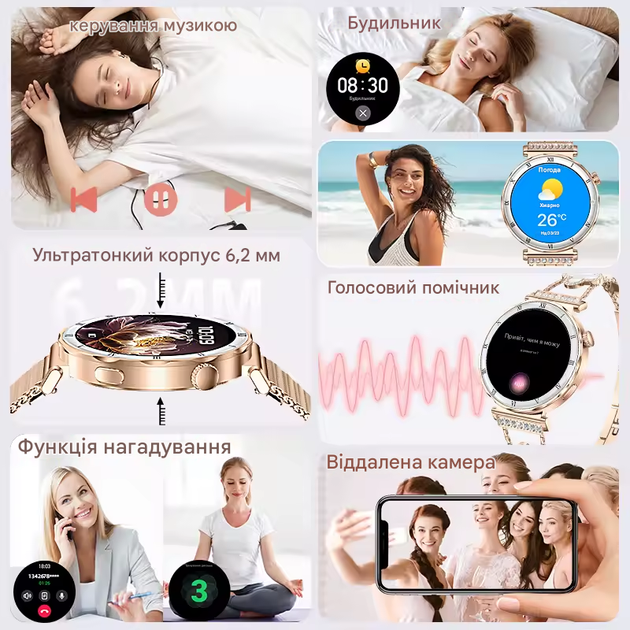 Женские смарт-часы Blossom Luxe Smart с изысканным дизайном и мониторингом здоровья - изображение 6