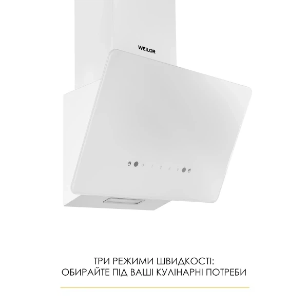 Вытяжка weilor aura wds 53 white - изображение 3
