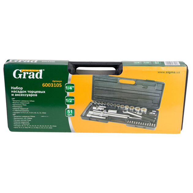 Набір інструментів 1/4" 1/2" 51 од. в кейсі Grad (6003105) - изображение 3