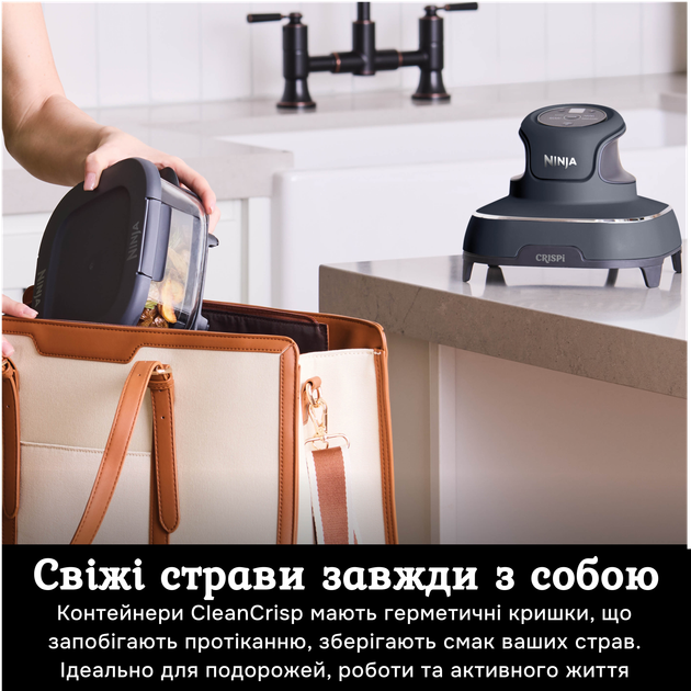 Мультипечь Ninja Crispi FN101EUGY - изображение 3