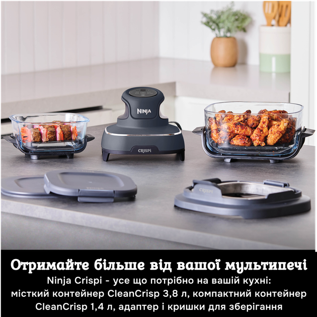 Мультипечь Ninja Crispi FN101EUGY - изображение 4