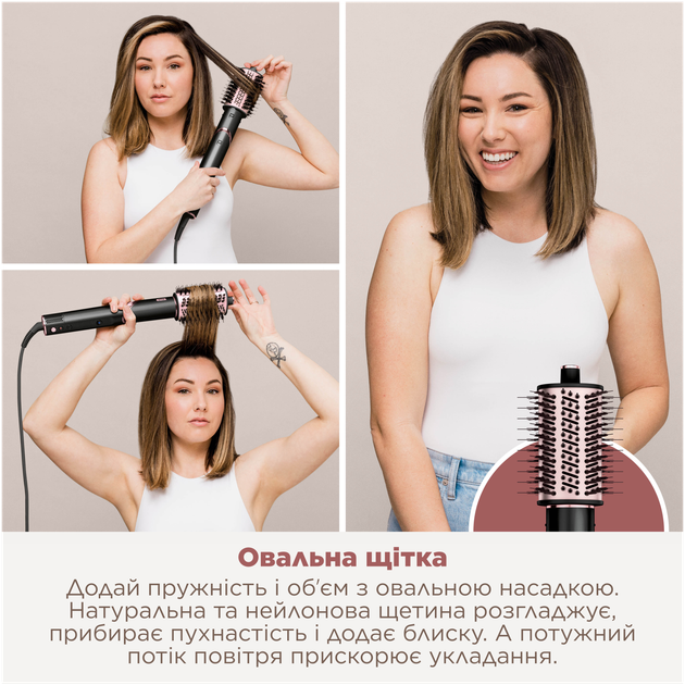Стайлер Shark FlexStyle 5-in-1 Hair Styler and Dryer Stone HD446EU