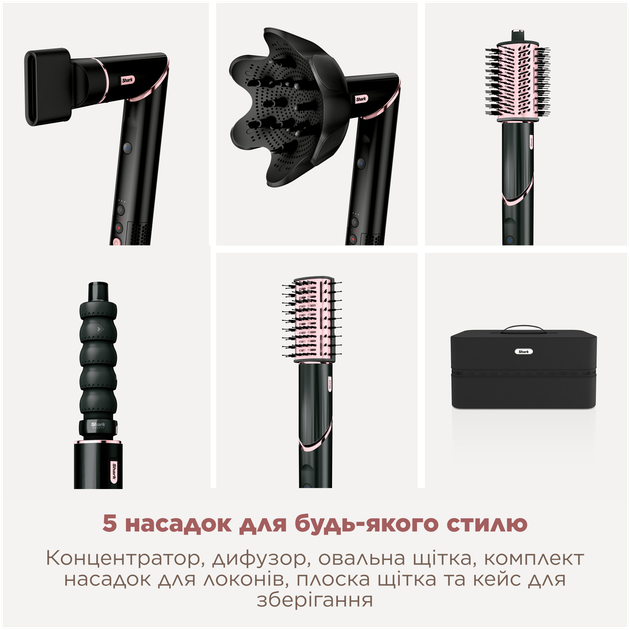 Стайлер Shark FlexStyle 5-in-1 Hair Styler and Dryer Stone HD446EU - изображение 7