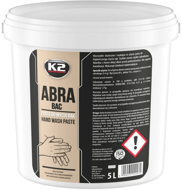 Паста для миття рук K2 Abra Pasta 5 л K20967 (5906534009098) - зображення 1