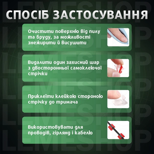 Органайзер для кабелів 20 штук фіксатор дротів тримач кабелю кліпса для проводів на клейкій стрічці самоклейний набір для організації проводів кабель менеджмент для столу телевізора комп’ютера офісу автомобіля аксесуари для кабелів CH 20 - Фото 2 Органайзер для кабелів 20 штук фіксатор дротів тримач кабелю кліпса для проводів на клейкій стрічці самоклейний набір для організації проводів кабель менеджмент для столу телевізора комп’ютера офісу автомобіля аксесуари для кабелів CH 20 - зображення 2