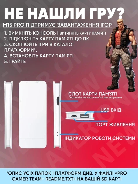 Ігрова Приставка M15 GAME STICK 4K 64GB | Ретро Консоль HDMI (20000+ ігор: PS1, Sega, Dendy), 2 Бездротові Джойстики, Linux Retroarch - зображення 3