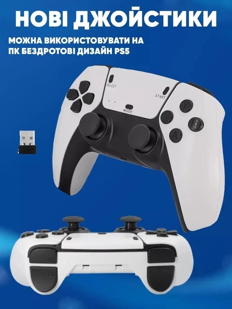 Ігрова Приставка M15 GAME STICK 4K 64GB | Ретро Консоль HDMI (20000+ ігор: PS1, Sega, Dendy), 2 Бездротові Джойстики, Linux Retroarch - зображення 4