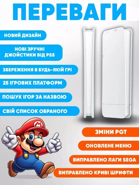Ігрова Приставка M15 GAME STICK 4K 64GB | Ретро Консоль HDMI (20000+ ігор: PS1, Sega, Dendy), 2 Бездротові Джойстики, Linux Retroarch - зображення 8