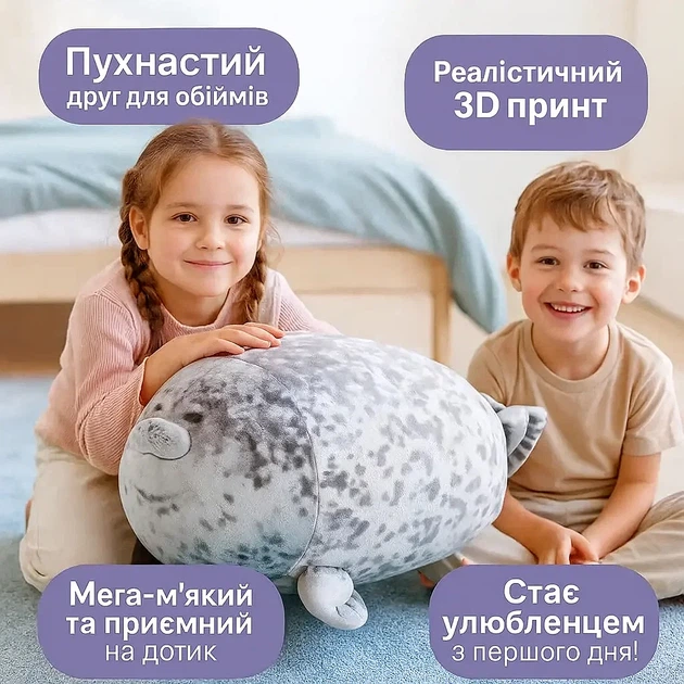 Мягкая игрушка-подушка Тюлень 40 см Антистресс 3D-принт, плюшевая обнимашка - изображение 2