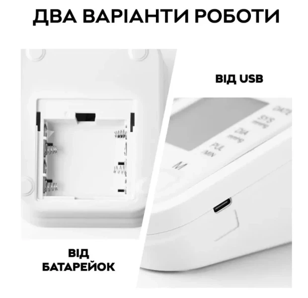 Автоматический электронный тонометр для измерения давления с памятью на 2 человека и ЖК-экраном - изображение 4
