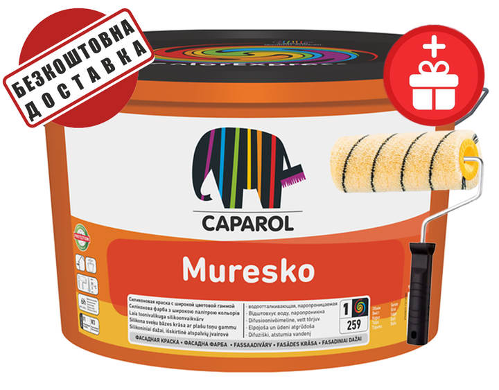 Краска фасадная силиконовая матовая Caparol Muresko База 1, 10л - изображение 2