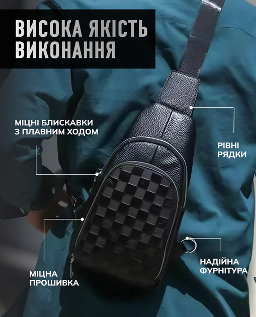 Чоловічий шкіряний слінг-рюкзак на одне плече 32х18х7 / сумка нагрудна для телефону, чорна - зображення 6