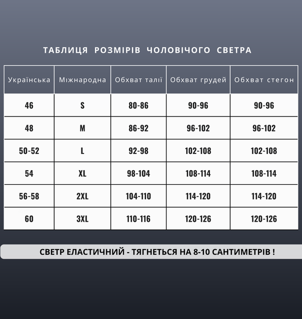 Свитер мужской джемпер весна демисезон однотонный трикотажный свитшот приталенный черный XXL - изображение 6