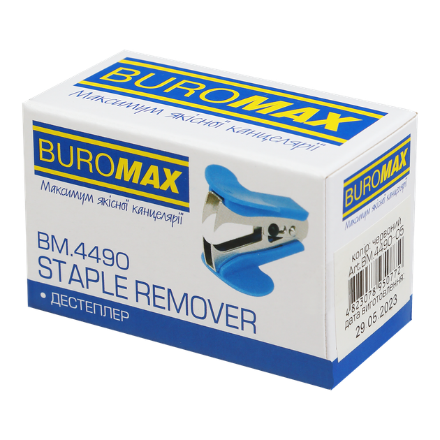Дестеплер Buromax красный (BM.4490-05) - Фото 3 Дестеплер Buromax красный (BM.4490-05) - изображение 3