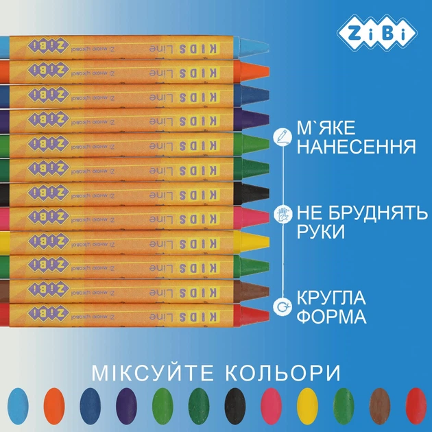 Карандаши восковые цветные ZiBi 12 цветов (ZB.2481) - Фото 3 Карандаши восковые цветные ZiBi 12 цветов (ZB.2481) - изображение 3