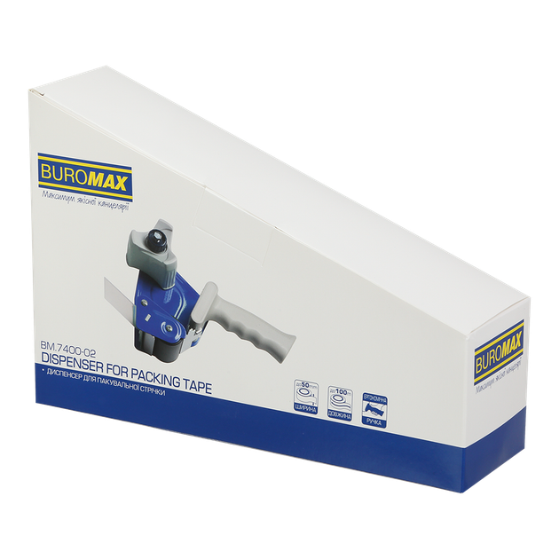 Упаковочный пистолет для клейкой ленты Buromax до 50мм (BM.7400-02) - изображение 2