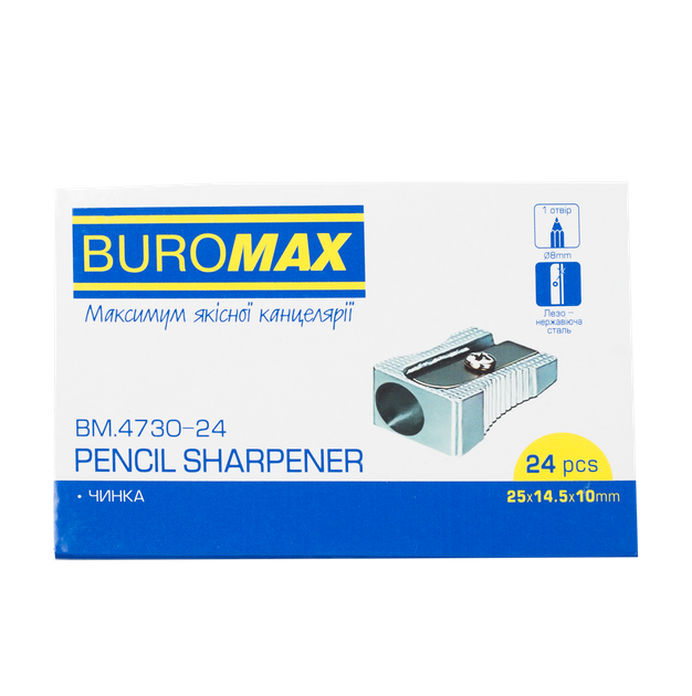 Чинка для олівців Buromax Silver з металевим корпусом Срібляста (BM.4730-24) - зображення 2