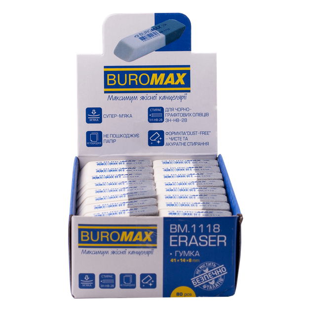 Гумка подвійна Buromax з абразивною частиною біло-сіра (BM.1118) - Фото 2 Гумка подвійна Buromax з абразивною частиною біло-сіра (BM.1118) - зображення 2
